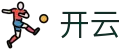 KAIYUN开云PC官网-大屏体育娱乐投注体验